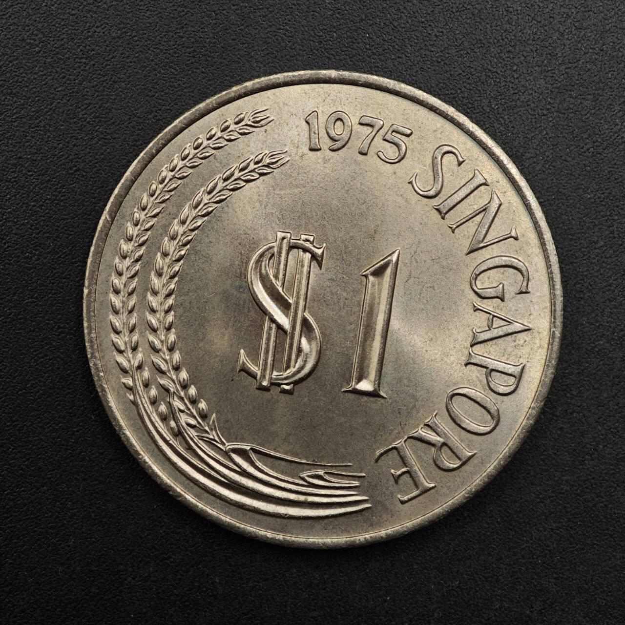  【淘币小摊】限时拍第八百六十六拍   散币场    年前最后一周之前预留8号9号全部发出请更换最新收货地址不方便收货的请勿参拍或者顺丰到付 新加坡1975年狮子大一元