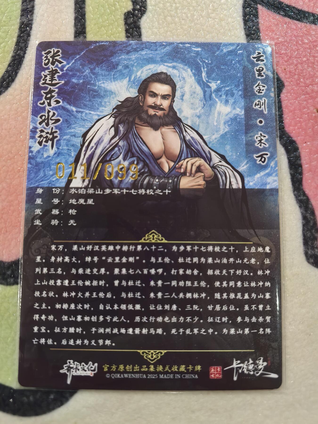 丫丫卡拍28期（2月8日22：00截拍）