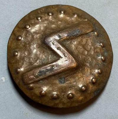 盛世勋华——号角文化勋章邮票专场拍卖第304期 - 德国（1939）北欧神话符号徽章