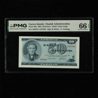【亘邦集藏】第220期拍卖 - 1994年 法罗群岛50克朗 PMG 66EPQ A0943A 1167466