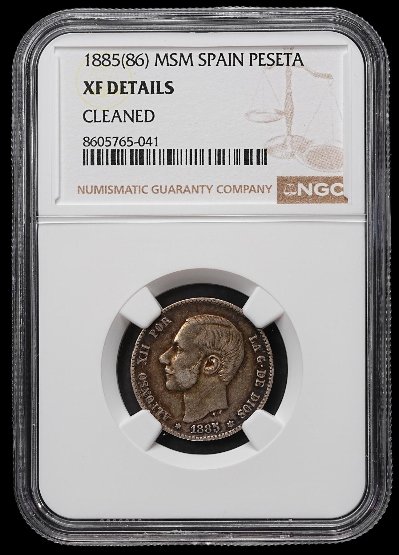 修遠堂世界钱币第104期 NGC XFD 1885年西班牙1比塞塔银币，少见的年份