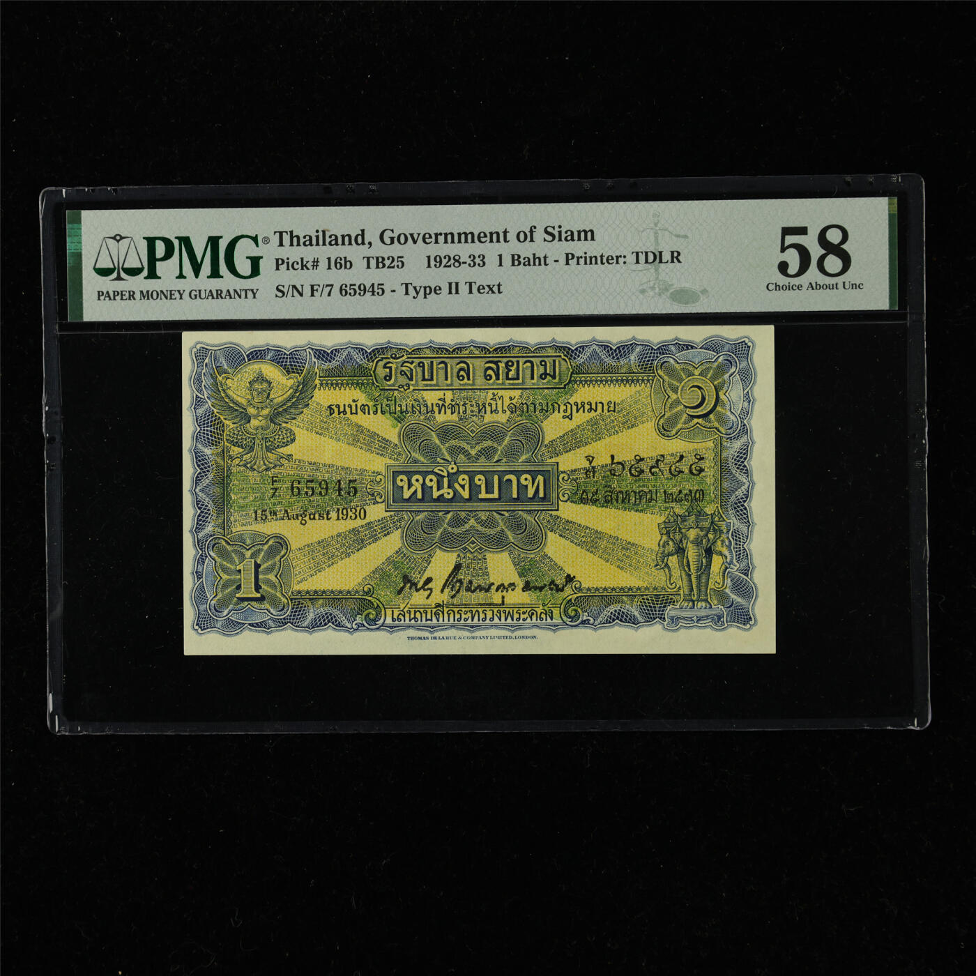 【亘邦集藏】第220期拍卖