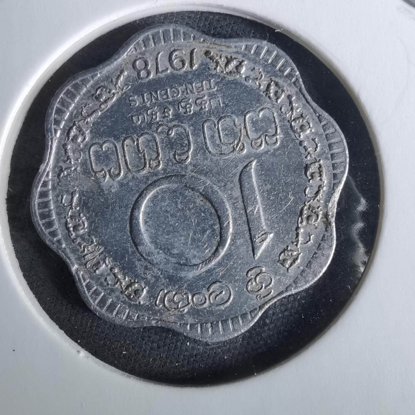 沼泽如烟--第989场 斯里卡兰1978年十分