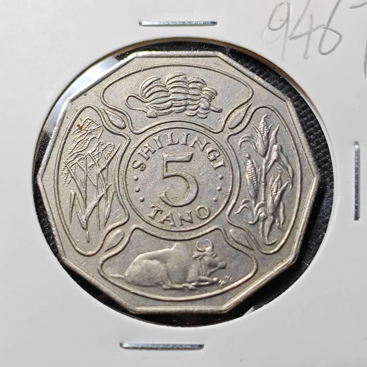 KK钱币收藏小铺  第394期  2月预留时间 周末发货  1973坦桑尼亚5先令