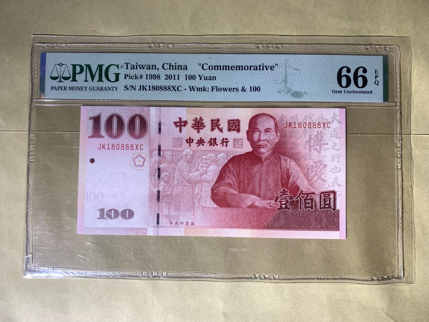 【礼羽收藏】🌏世界钱币拍卖127期