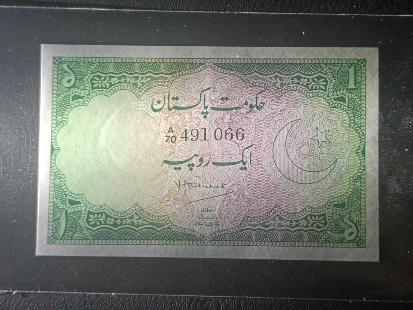 【年前末拍！】2026二月第二期，总216期 巴基斯坦1949年1卢比UNC-，稀有的独立后首版绿色版本