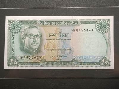 【年前末拍！】2026二月第二期，总216期 - 孟加拉1972再版10塔卡AUNC，国父拉赫曼和水乡，少见早期品种