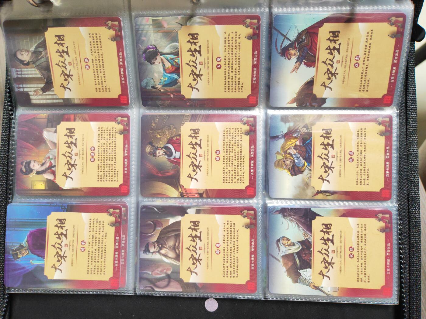 周六第99期阳大大卡牌拍卖第99期（持续收拍品，周六晚上九点截拍，进群福利早知道）