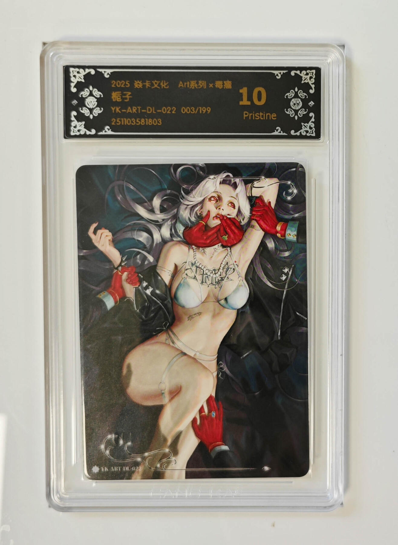 周六第99期阳大大卡牌拍卖第99期（持续收拍品，周六晚上九点截拍，进群福利早知道）