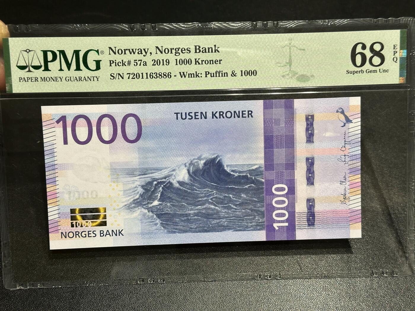 《外钞收藏家》第六百零九期（农历年前收官场、本期年后快递恢复正常再发货）（本平台长期征集拍品、欢迎藏友们联系合作）