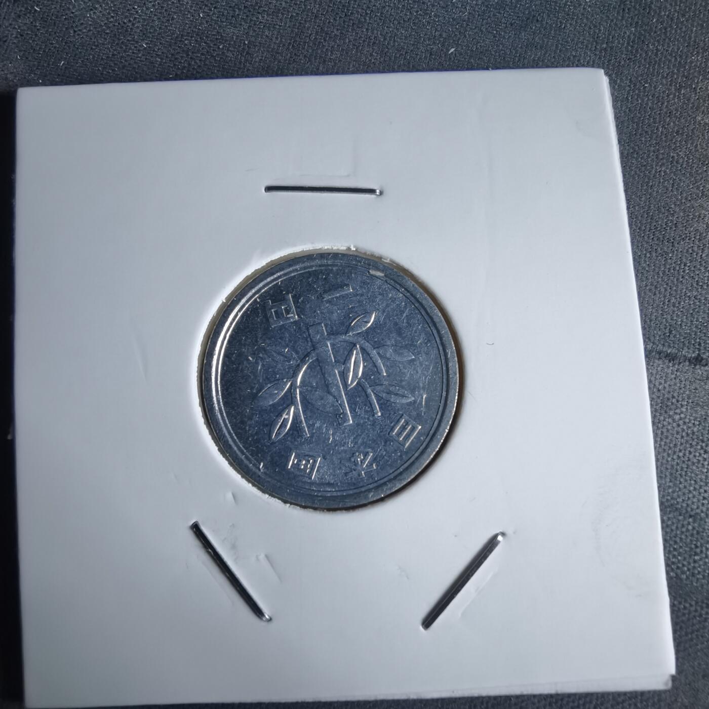 沼泽如烟--第988场 平成七年一元