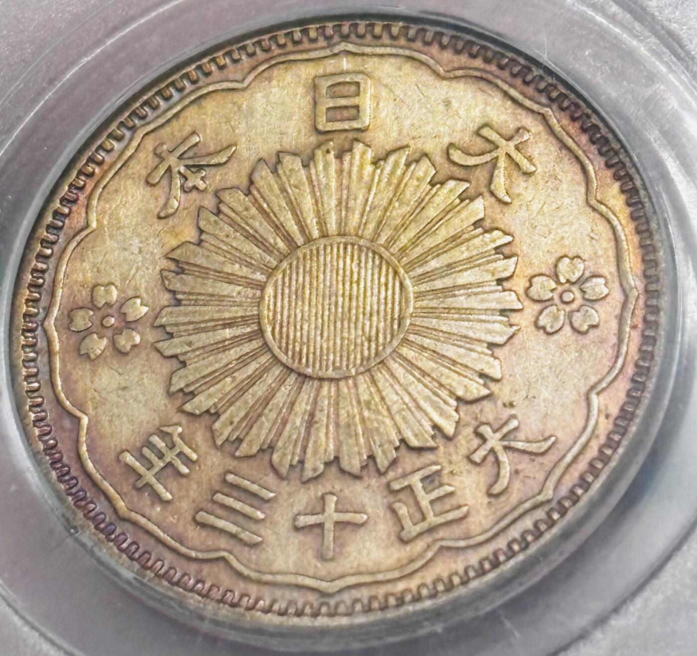 【金马踏春，泉马奔腾】2026 年新年贺岁场，（定于年初五接财神截拍）祝各位老板马到成功，马上有钱，愿岁岁平安喜乐顺遂 日本大正十三年双凤五十钱银币，公博评级 MS62 分，紫红色包浆非常养眼 4.9 克 720 银