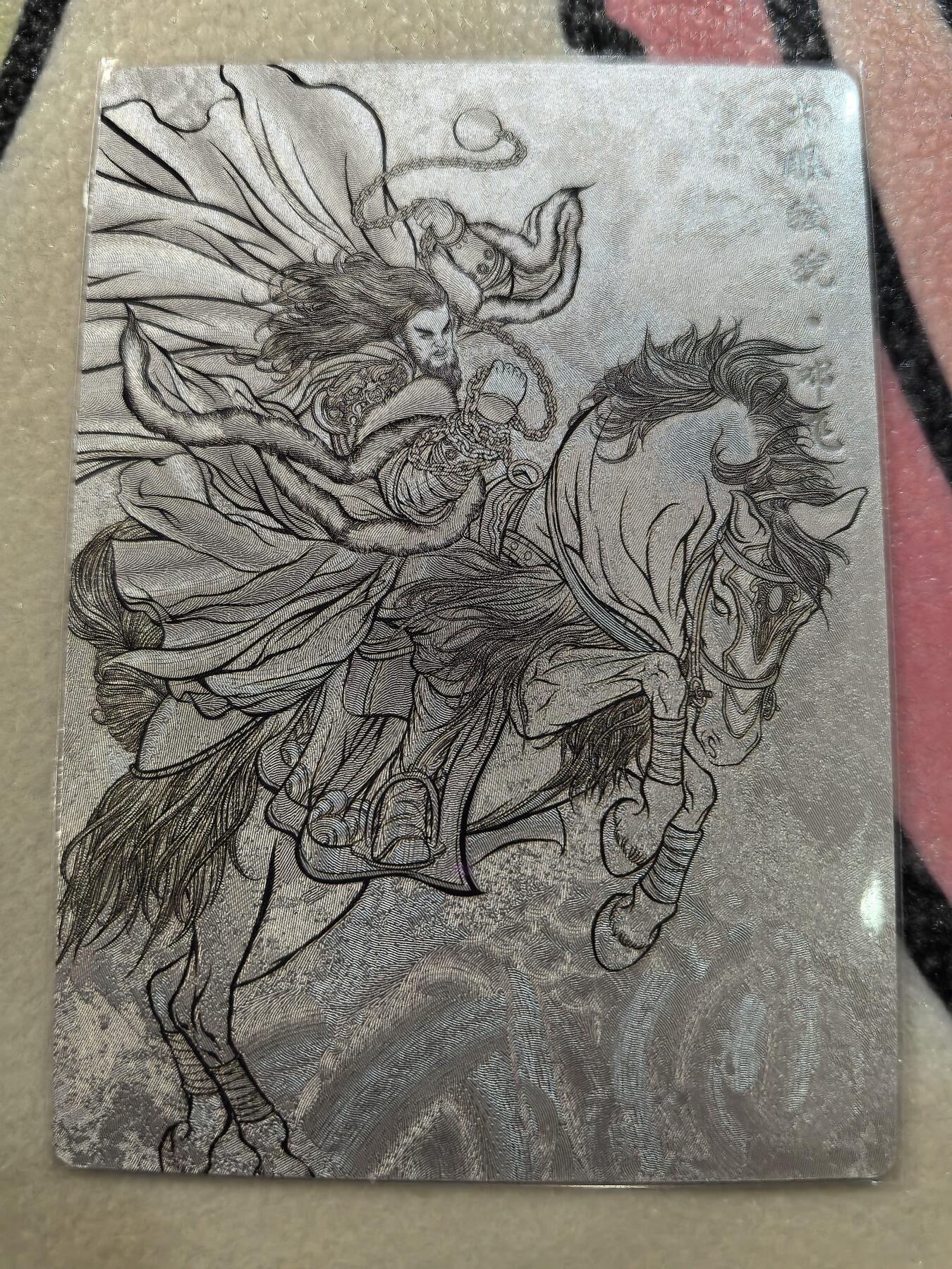 丫丫卡拍28期（2月8日22：00截拍） 【99编线稿】张建东水浒第二弹《火眼睃倪·邓飞》☆编号随机