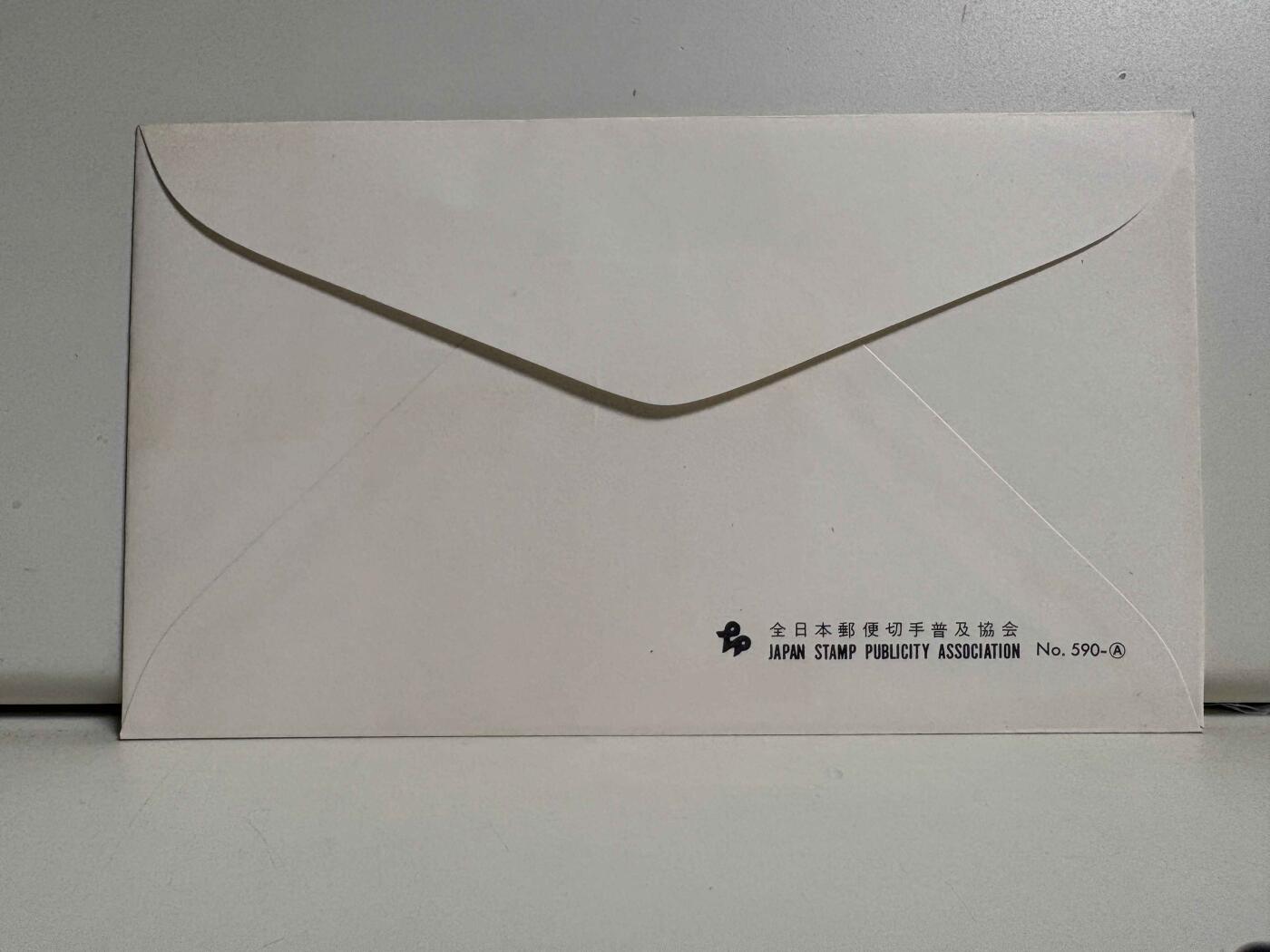 日本首日封专场02 无佣金、可寄存、满50包邮 日本首日封05
