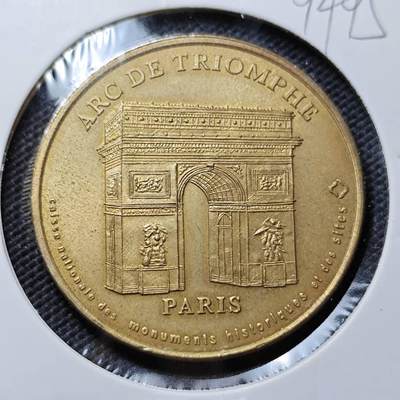 KK钱币收藏小铺  第394期  2月预留时间 周末发货 -  法国巴黎造币厂纪念章