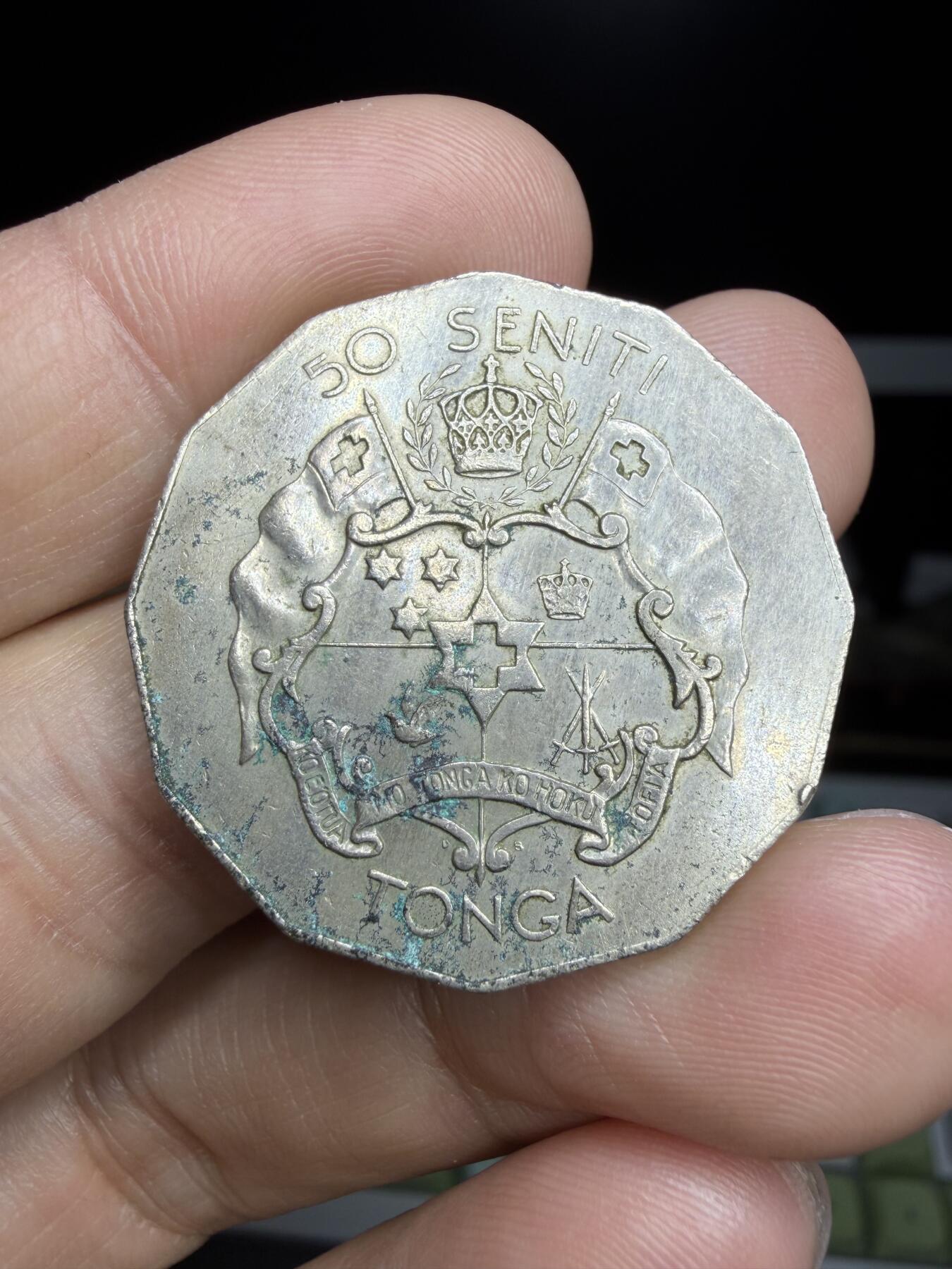 2025年集古藏今外币拍卖第二期-第5场—（总第305拍），可以寄存60天，满160元包邮。 1974年汤加50分