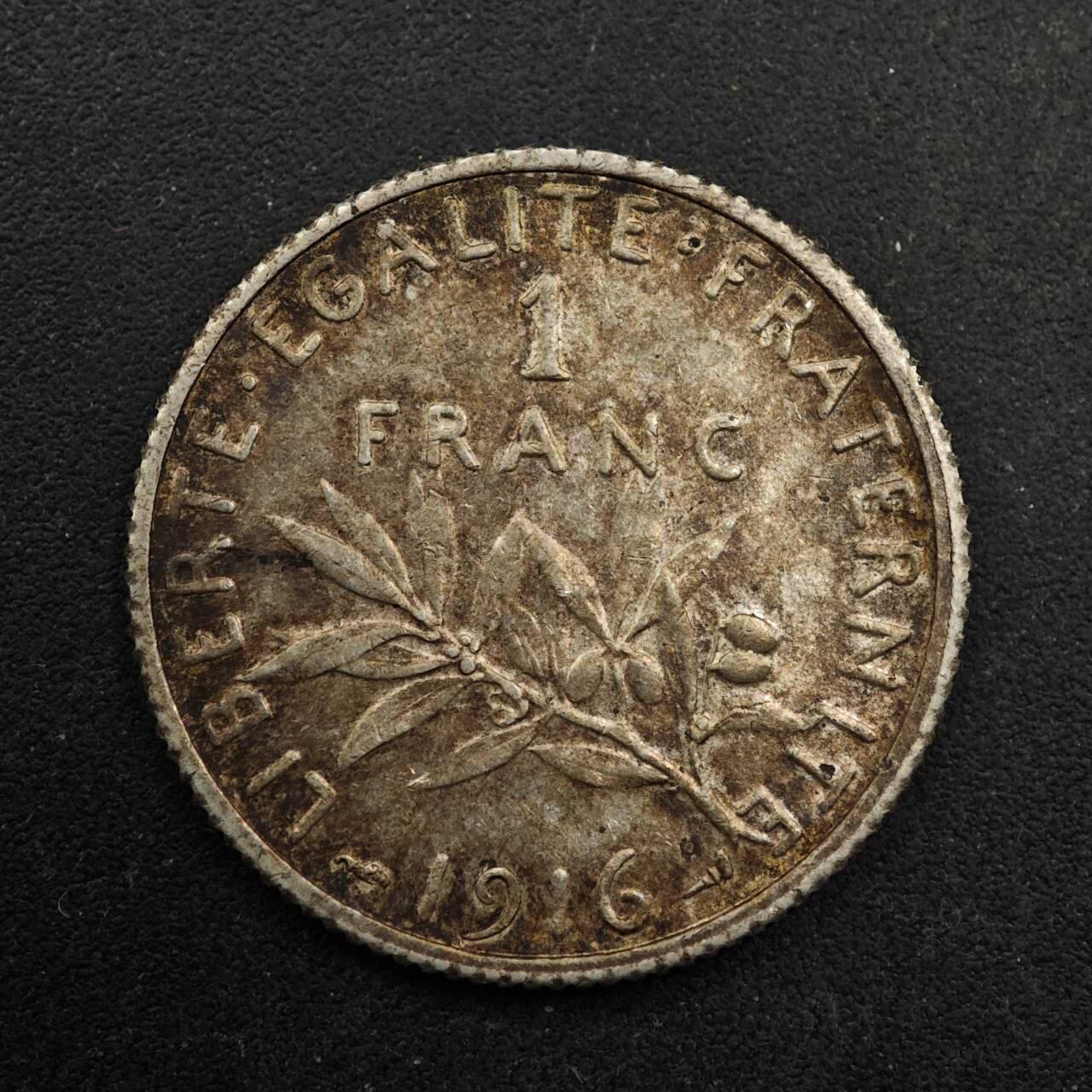 【淘币小摊】实时拍第八百六十七拍   小银币散币场    年前最后一周之前预留8号9号全部发出请更换最新收货地址不方便收货的请勿参拍或者顺丰到付