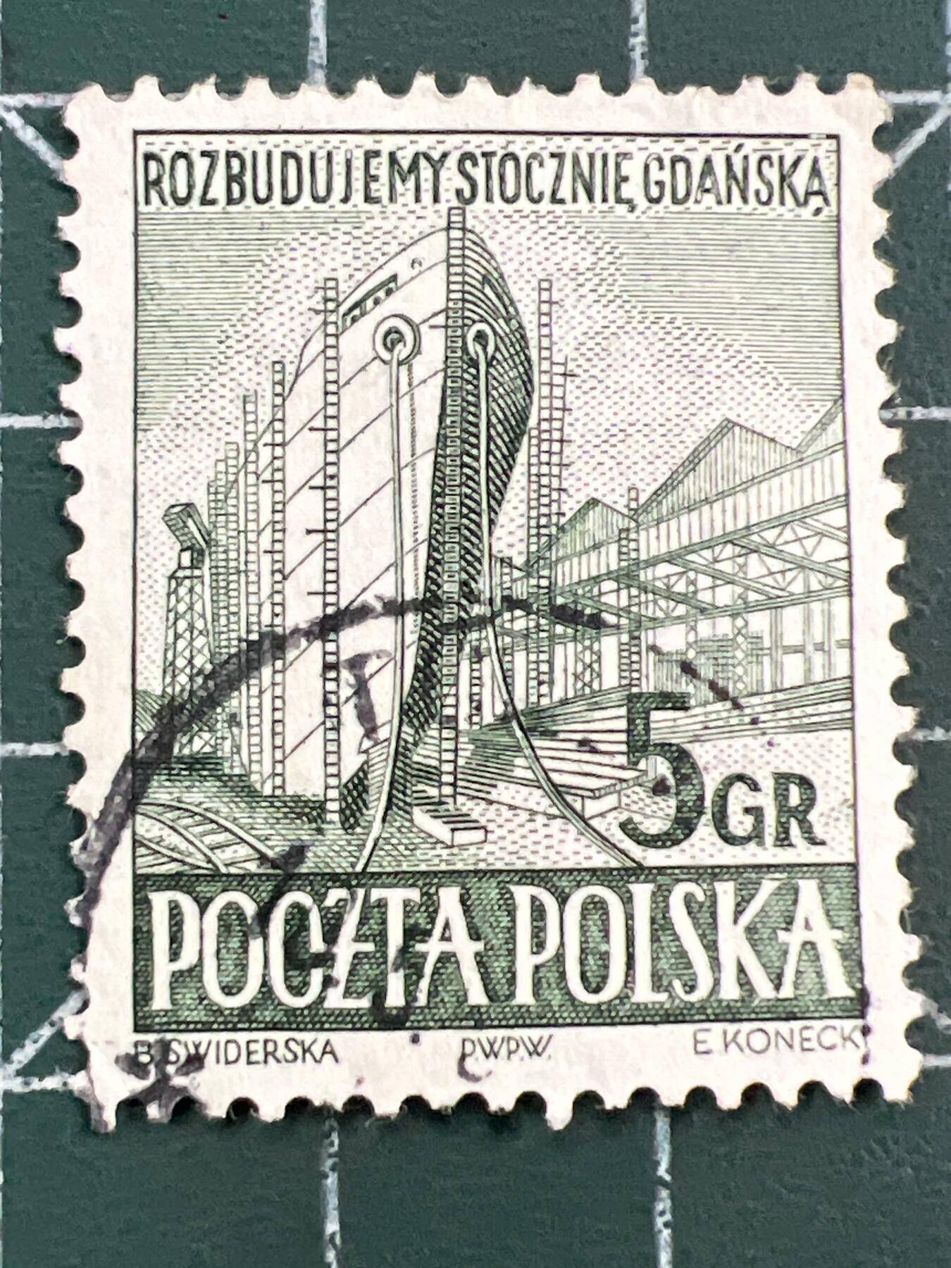 第1122  邮票专场 （无押金，捡漏，全场50包邮，偏远地区除外，接收代拍业务，本店十天发一次货） 波兰邮票
