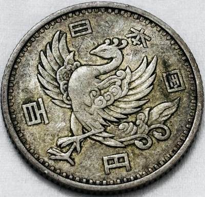 【金马踏春，泉马奔腾】2026 年新年贺岁场，（定于年初五接财神截拍）祝各位老板马到成功，马上有钱，愿岁岁平安喜乐顺遂 - 日本昭和 32 年丹凤百元银币，4.8 克 600 银