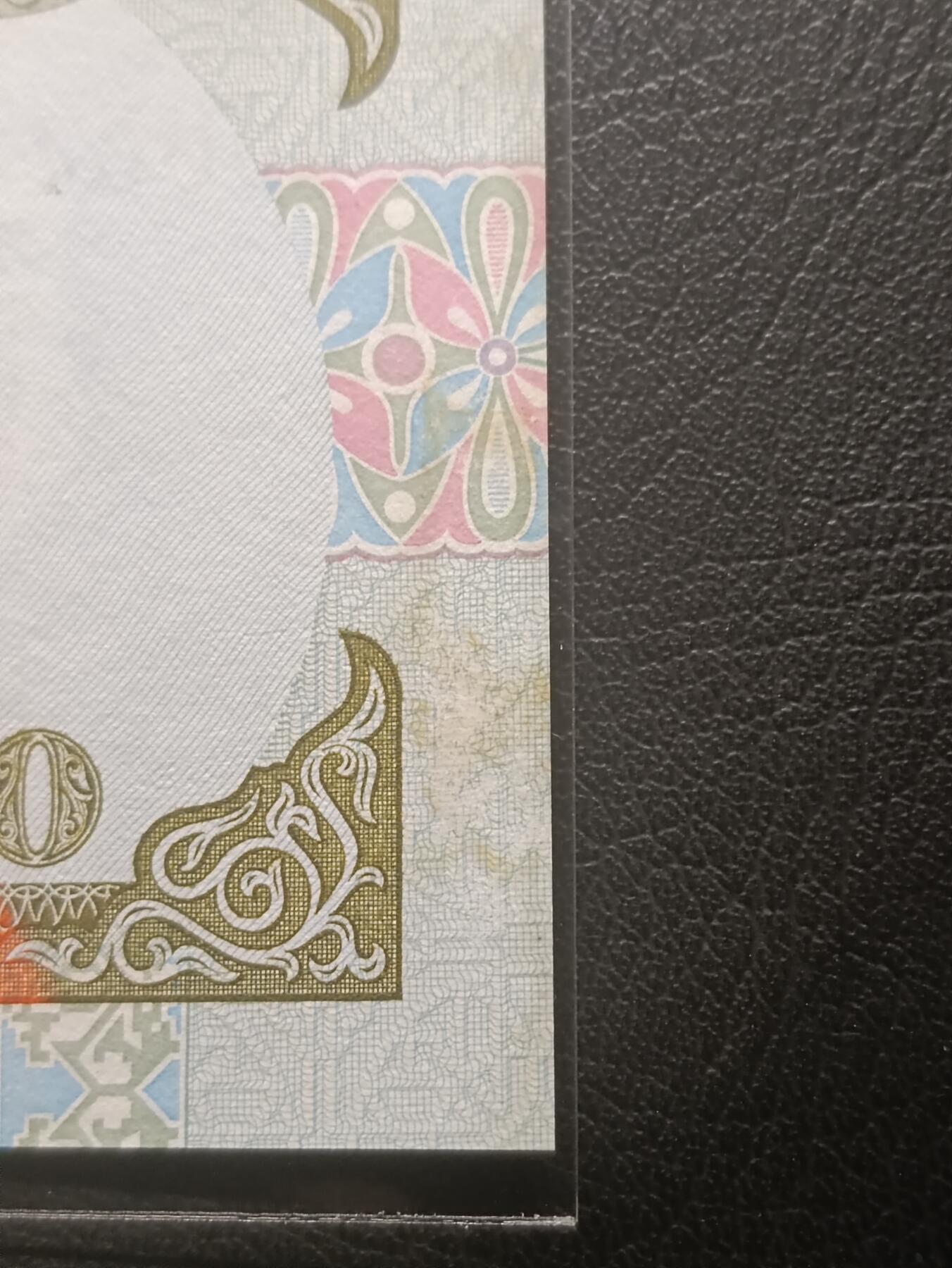 【年前末拍！】2026二月第二期，总216期 文莱1990年50令吉UNC-，中年苏丹博尔吉亚和渡船