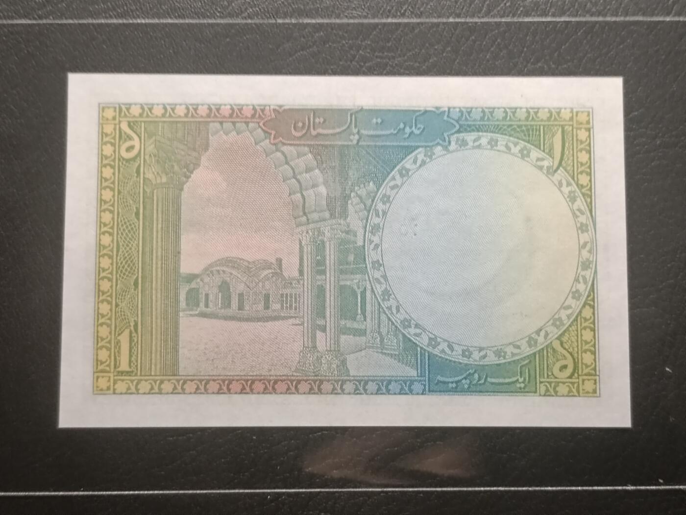 【年前末拍！】2026二月第二期，总216期 巴基斯坦1949年1卢比UNC-，稀有的独立后首版绿色版本