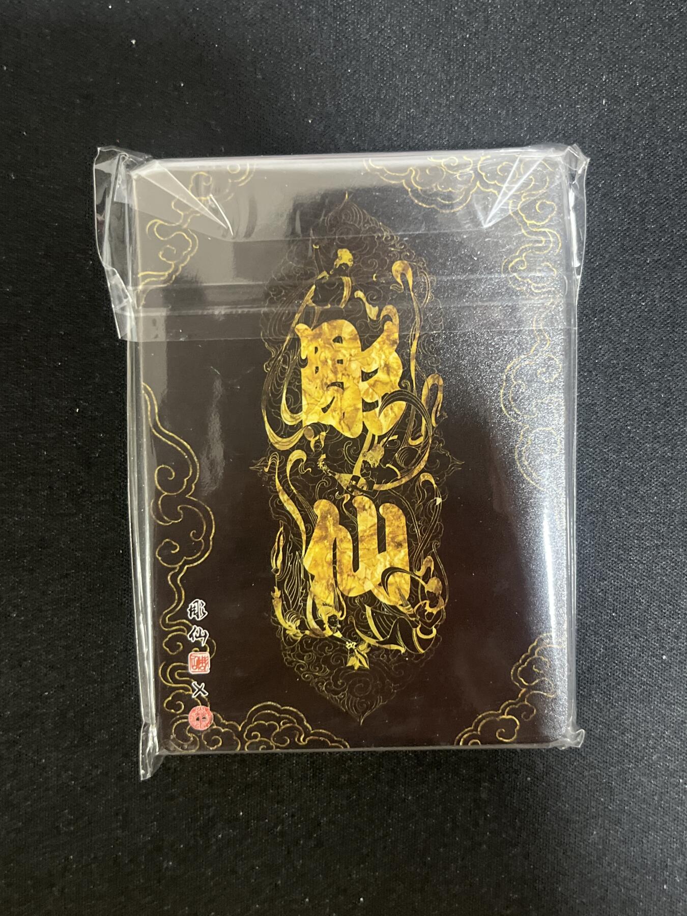 欢迎送拍、零成本上架，释放现金流，合理分配上拍卡品 【折光套27张】彫仙 西游系列（非常精美好多多对你能拼一起）