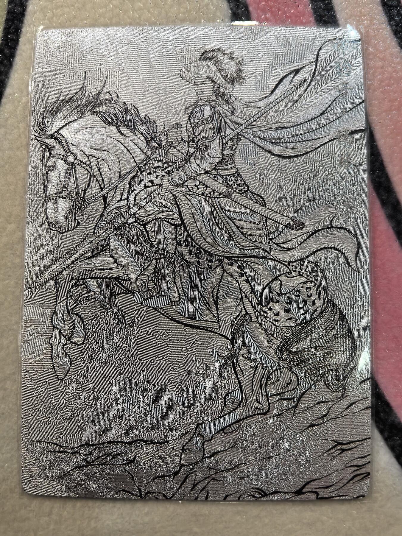 丫丫卡拍28期（2月8日22：00截拍） 【99编线稿】张建东水浒第二弹《锦豹子·杨林》☆编号随机