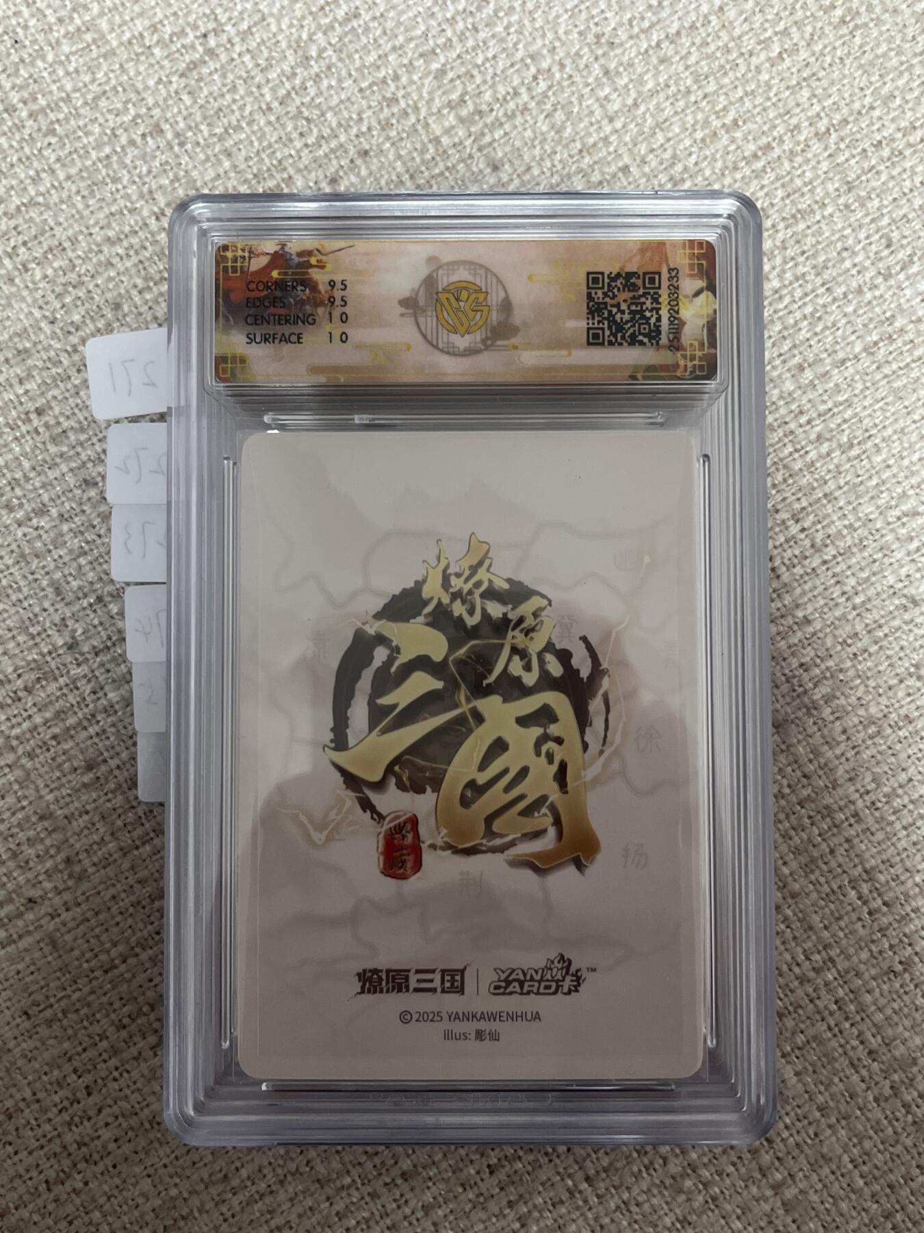 欢迎送拍、零成本上架，释放现金流，合理分配上拍卡品 【浮雕折光】彫仙 貂蝉 10g 焱卡文化&燎原三国