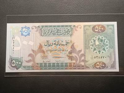 【年前末拍！】2026二月第二期，总216期 - 卡塔尔1996中央银行版500里亚尔UNC-有针孔，少见的最高面值，海上钻井平台