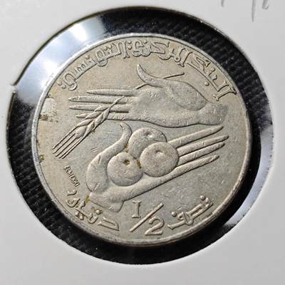 KK钱币收藏小铺  第394期  2月预留时间 周末发货 -  1996突尼斯1/2第纳尔纪念币