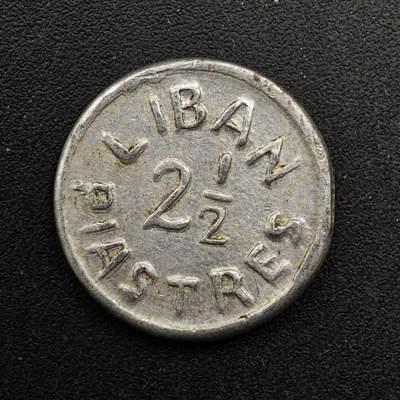  【淘币小摊】限时拍第八百六十六拍   散币场    年前最后一周之前预留8号9号全部发出请更换最新收货地址不方便收货的请勿参拍或者顺丰到付 - 黎巴嫩2.5皮阿斯特铝币