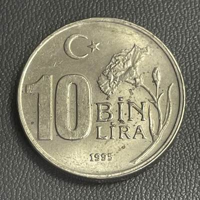 回流0207 - 土耳其1995年1万旧里拉 康乃馨