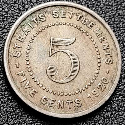 泉币菌-第181场- 精品福利场 - 稀少 独年版 英属海峡 1920年5分镍币 乔治五世 20.2mm
