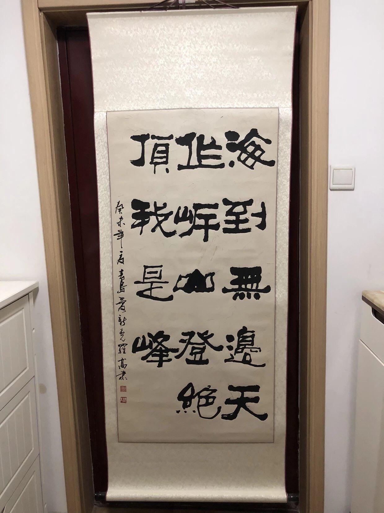 字画专场