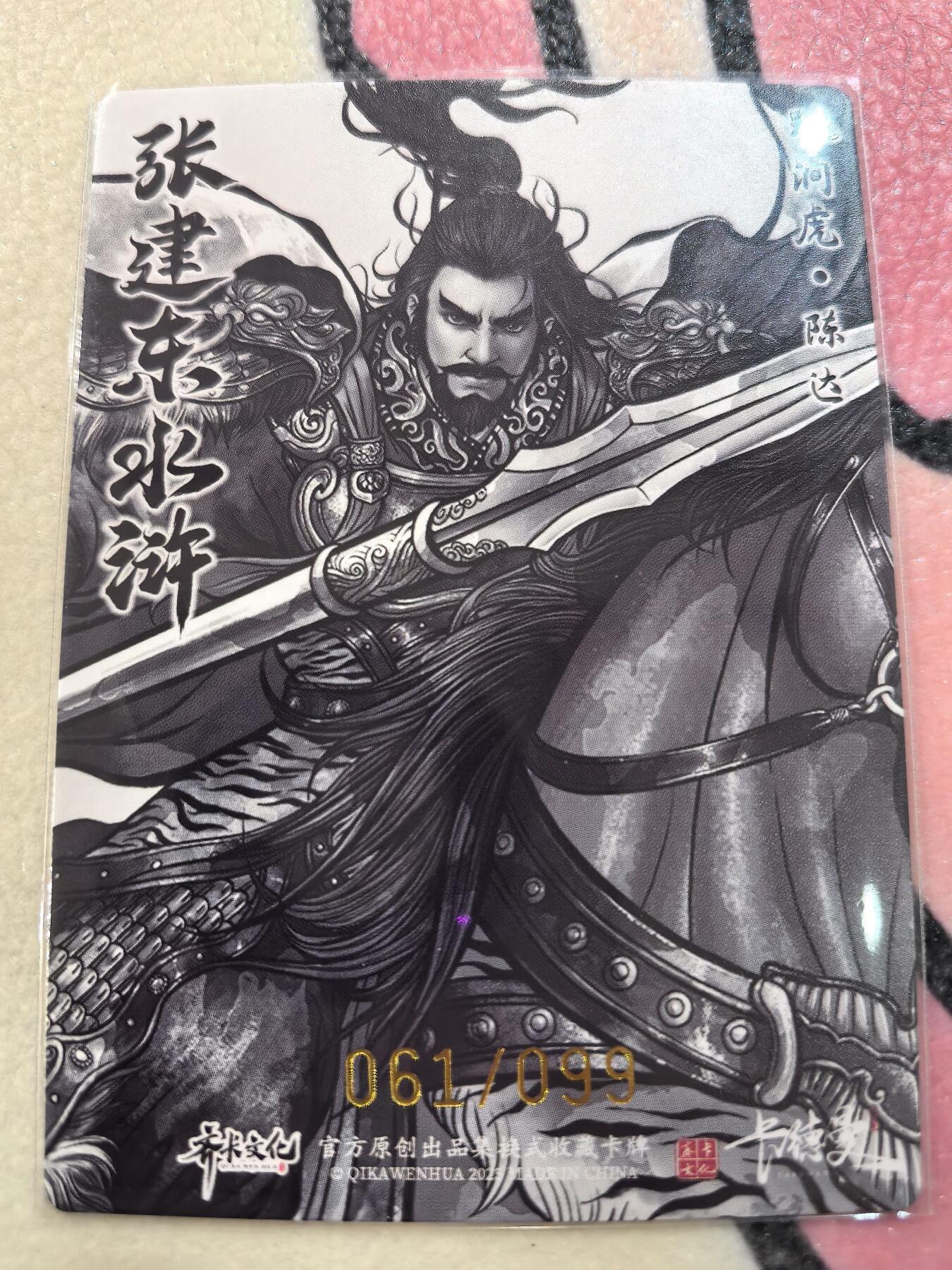 丫丫卡拍28期（2月8日22：00截拍）