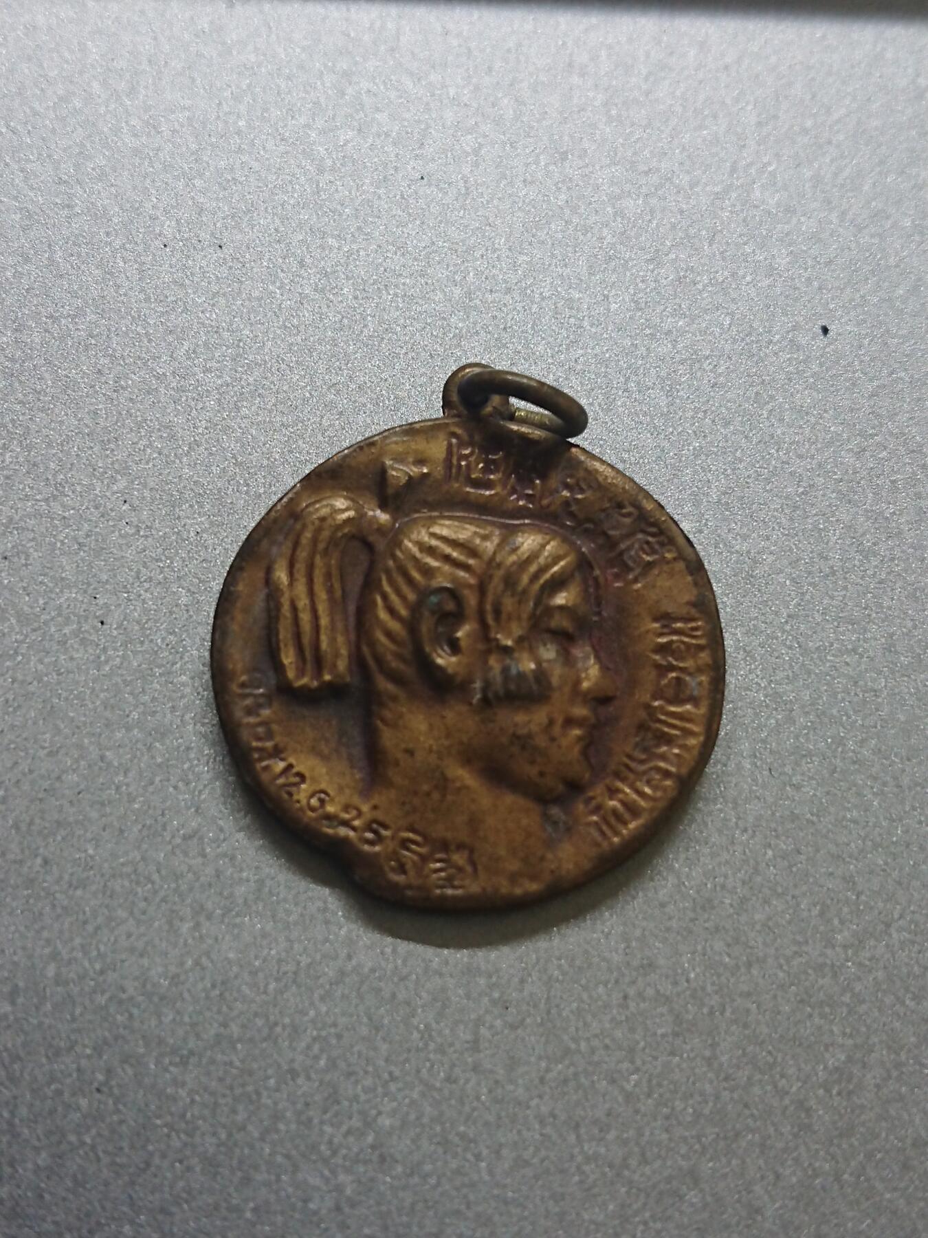 松南世界钱币——260206 日本纪念章