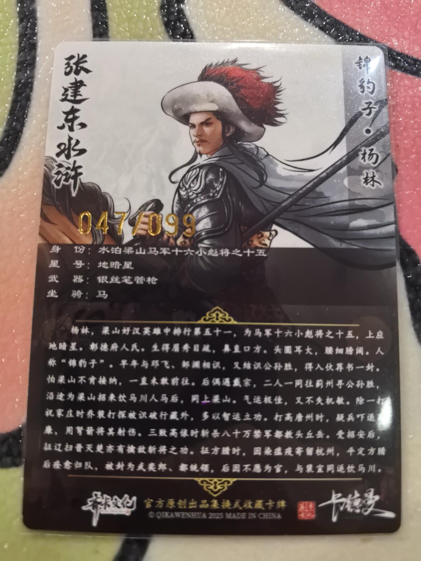 丫丫卡拍28期（2月8日22：00截拍）