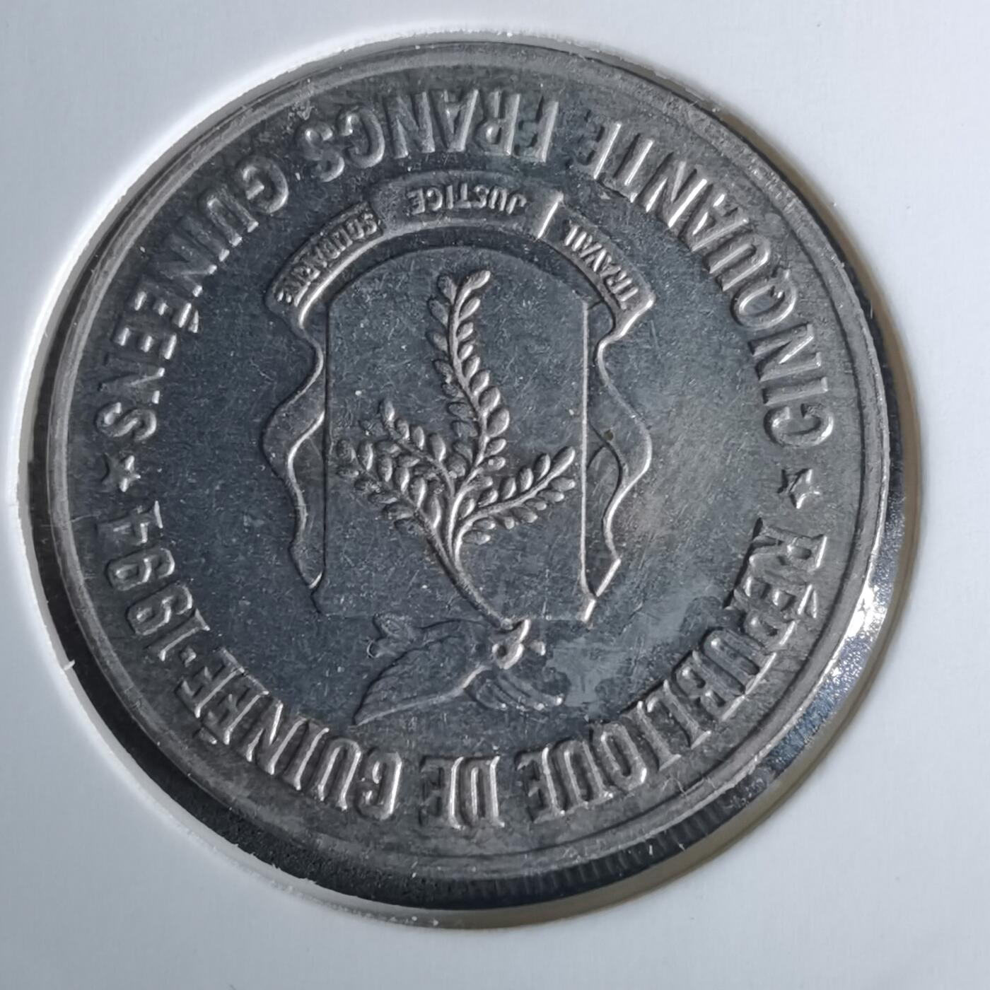 沼泽如烟--第989场 几内亚1994年50法郎