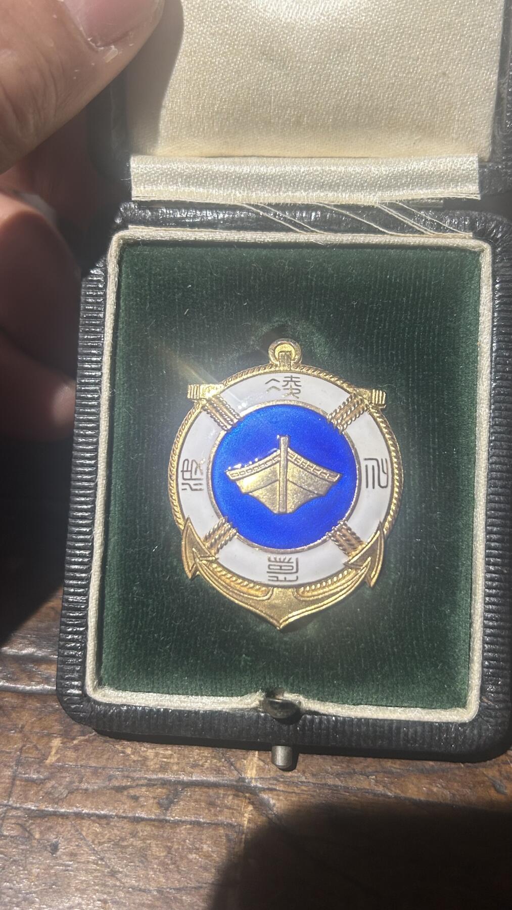 孤品帝国水难救济会名誉会员章原盒好品