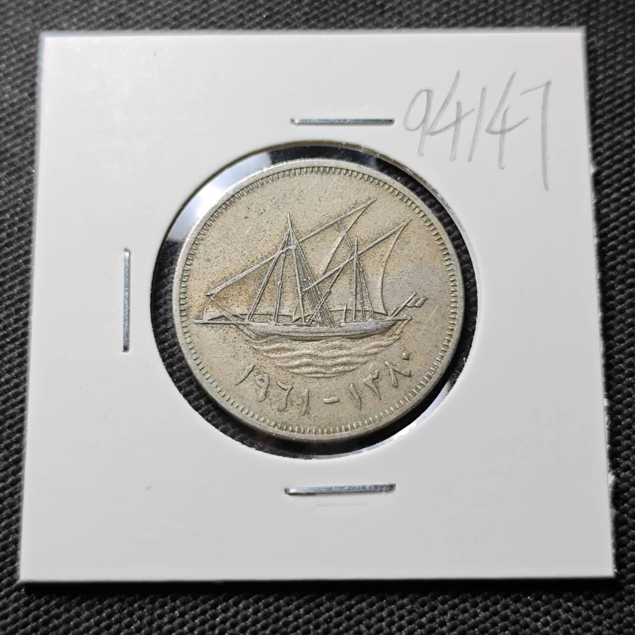 KK钱币收藏小铺  第394期  2月预留时间 周末发货  科威特100费尔 早年份