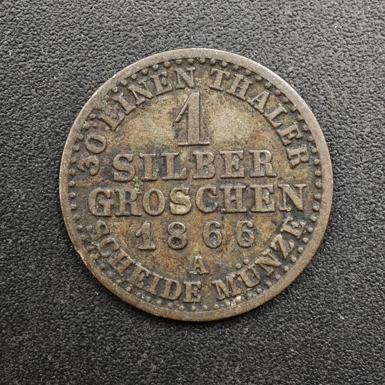  【淘币小摊】限时拍第八百六十六拍   散币场    年前最后一周之前预留8号9号全部发出请更换最新收货地址不方便收货的请勿参拍或者顺丰到付 德国1866年普鲁士1格罗申银币