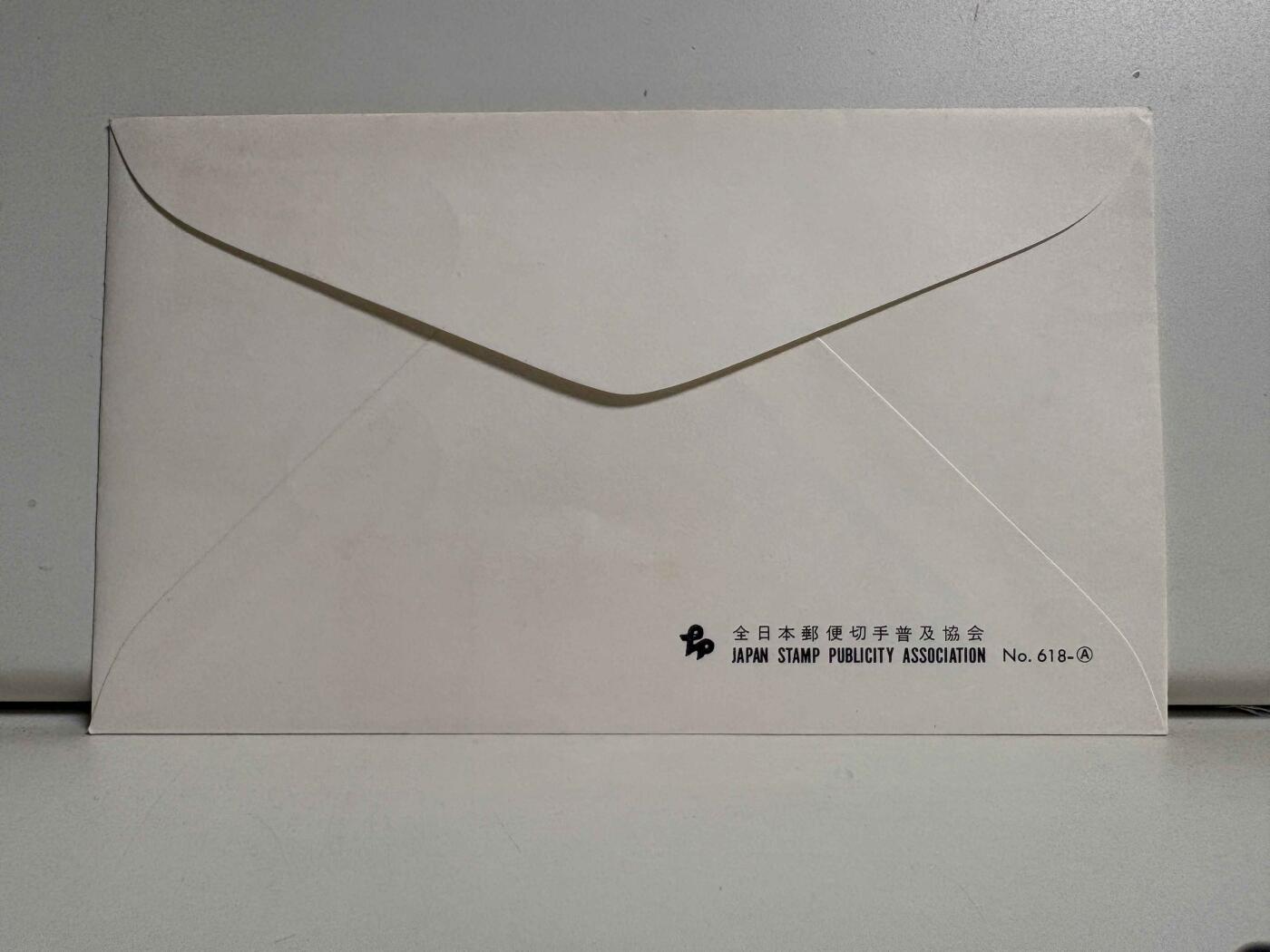 日本首日封专场02 无佣金、可寄存、满50包邮 日本首日封11