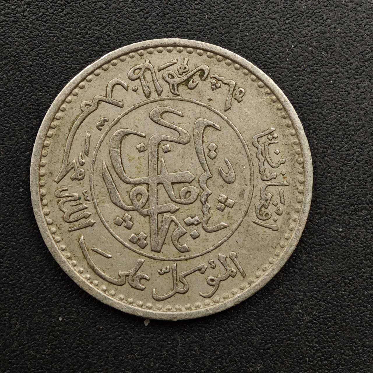  【淘币小摊】限时拍第八百六十六拍   散币场    年前最后一周之前预留8号9号全部发出请更换最新收货地址不方便收货的请勿参拍或者顺丰到付 阿富汗25普镍币