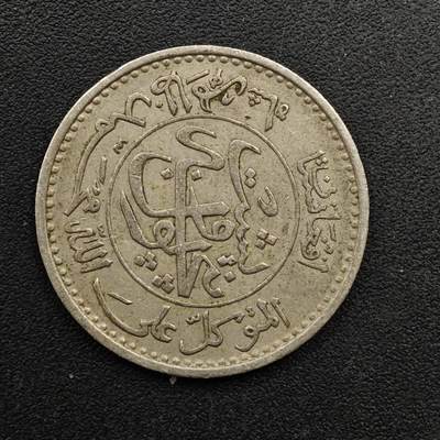  【淘币小摊】限时拍第八百六十六拍   散币场    年前最后一周之前预留8号9号全部发出请更换最新收货地址不方便收货的请勿参拍或者顺丰到付 - 阿富汗25普镍币