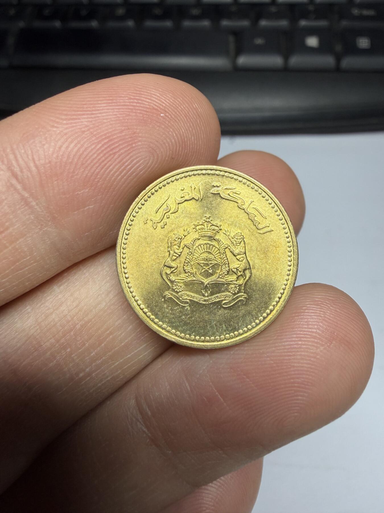 2025年集古藏今外币拍卖第二期-第5场—（总第305拍），可以寄存60天，满160元包邮。 1987年摩洛哥10分