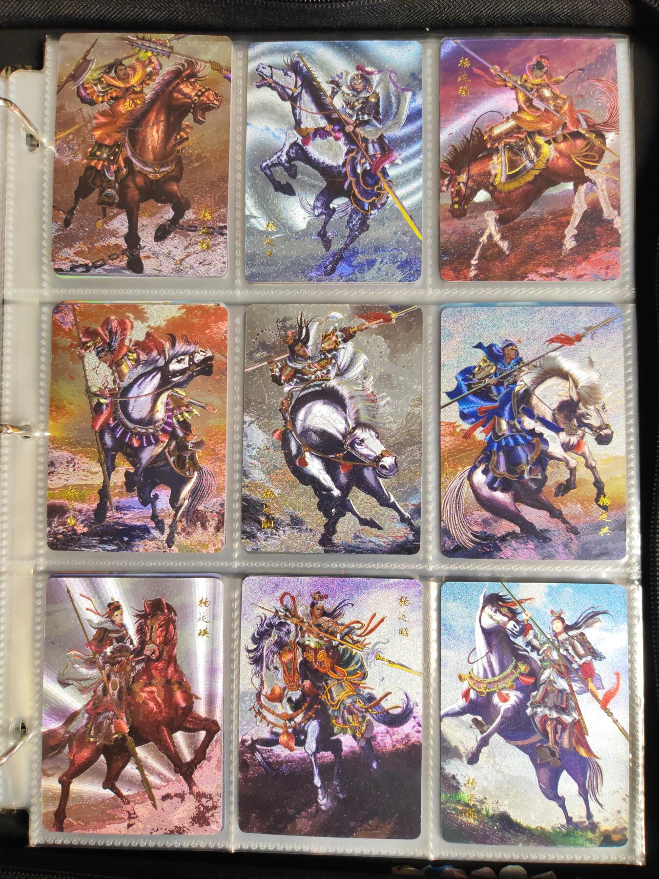 周六第99期阳大大卡牌拍卖第99期（持续收拍品，周六晚上九点截拍，进群福利早知道） 【冷烫套】百里卡牌 忠烈杨家将 冷烫全套51张