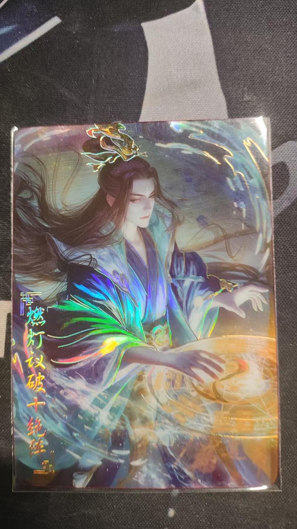 嗨卡天命岐山--隐藏限编--231/299--十绝阵