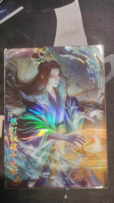 嗨卡天命岐山--隐藏限编--231/299--十绝阵 - 嗨卡天命岐山--隐藏限编--231/299--十绝阵