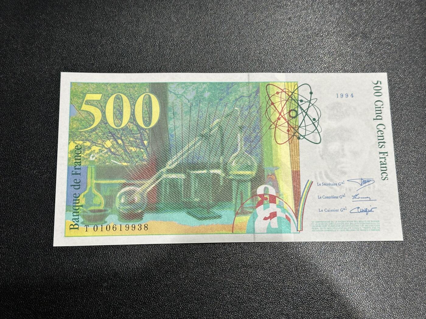 《外钞收藏家》第六百零九期（农历年前收官场、本期年后快递恢复正常再发货）（本平台长期征集拍品、欢迎藏友们联系合作） 法国1998年500法郎（全程无47尾8，经典居里夫妇；绝品）
