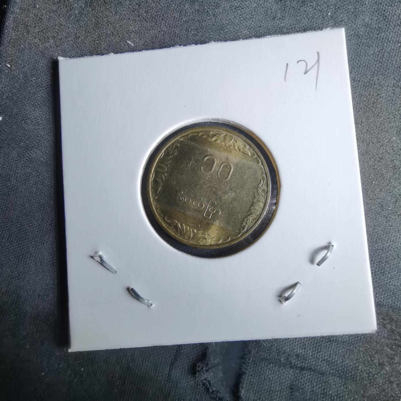 沼泽如烟--第989场 缅甸